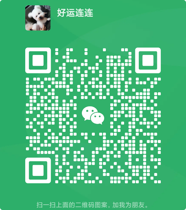 客服微信二维码
